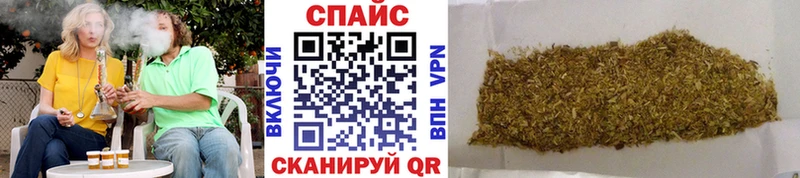 наркотики  Березники  БУТИРАТ буратино 