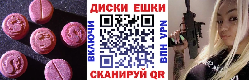 ЭКСТАЗИ 300 mg  Березники 