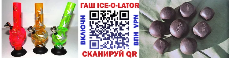 ГАШИШ Premium Березники