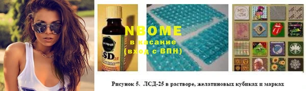 соль курить ск Алексин