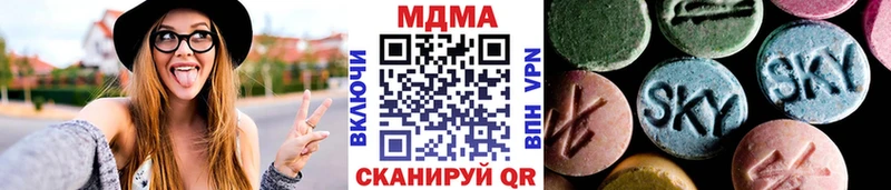 наркошоп  Березники  MDMA crystal 