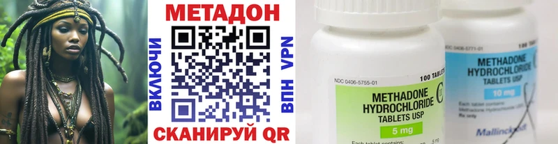 Метадон белоснежный  Березники 