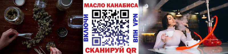 Дистиллят ТГК гашишное масло  магазин продажи наркотиков  Березники 